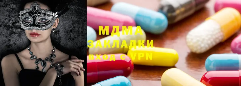 MDMA молли  как найти   kraken сайт  Воркута 